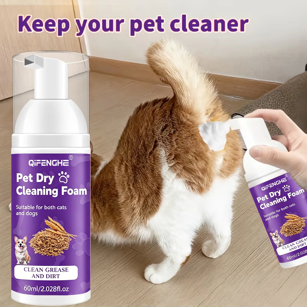 Waterless Dry Shampoo for Dogs & Cats – No-Rinse Foam, Deodorizing & Cleaning for Puppies & Kittens